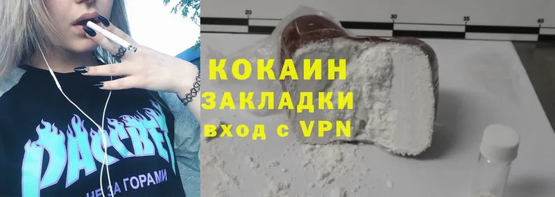 хочу   Кудрово  COCAIN FishScale 