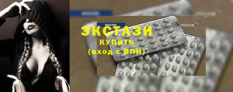 наркота  Кудрово  mega как войти  Экстази MDMA 