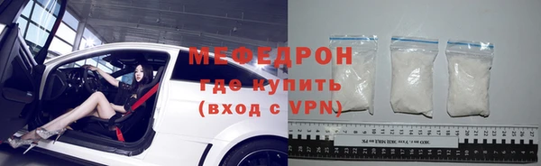 ALPHA PVP Волоколамск