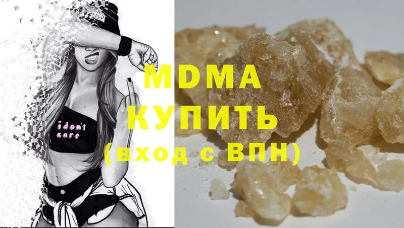 MDMA crystal  Кудрово 